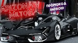 Milton ARIZONA 5 GTA RP промо код ANDROED ► недельные задания - качаем!