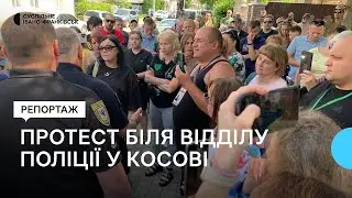 У Косові на Івано-Франківщині люди протестують біля відділу поліції