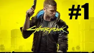 Полное прохождение Cyberpunk 2077 #1