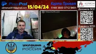 Понимание ответственности придется вбивать молоточками [15/04/24]