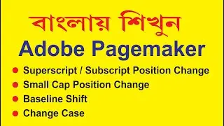 #3  Adobe Pagemaker | How to Change Position of Superscript, Subscript, Small Cap and more...