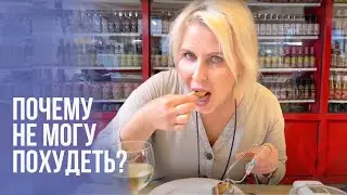 🔴ВСЯ ПРАВДА ПРО ПЕРИОДИЧЕСКОЕ ГОЛОДАНИЕ. Inna Gonka, E910