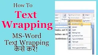 How to use Text Wrapping in MS Word