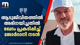 'യഥാർഥകഥ മനസിലായത് സിനിമ പുറത്തുവന്നതോടെ' ആടുജീവിതത്തിൽ അഭിനയിച്ചതിൽ ഖേദം പ്രകടിപ്പിച്ച് ജോർദാനി നടൻ