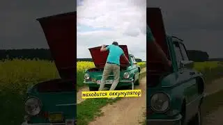 🙃 Что под капотом у запорожца? 