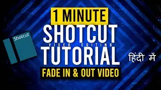 How to Fade In And Fade Out Video in Shotcut Free Video Editor | 1 minute video editing Tutorial