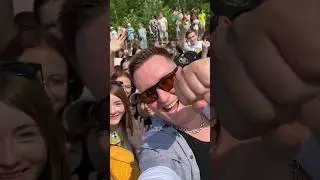 ХОЧЕШЬ СХОДКУ? ПИШИ ГОРОД! 
