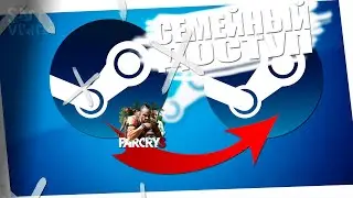 ➥ КАК ПЕРЕНЕСТИ ИГРУ СТИМ НА ДРУГОЙ АККАУНТ ► КАК ПЕРЕНЕСТИ ИГРУ STEAM С ОДНОГО АККАУНТА НА ДРУГОЙ