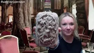 Декор бутылки. Молд 