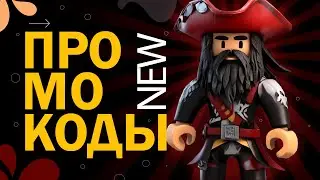 НОВЫЕ КОДЫ игре в Peace Tower Defense (Защита башни мира) Роблокс | New codes