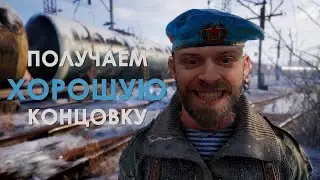 Что делать, чтобы в METRO EXODUS выжили все (ну почти)