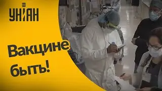 Человечество в шаге от создания вакцины против коронавируса