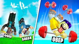 УПАЛ БЫСТРЕЕ ВСЕХ В ОГРОМНУЮ ЯМУ! СИМУЛЯТОР ПАДЕНИЯ В ROBLOX