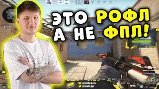 СИМПЛ ЗАШЕЛ ПОРОФЛИТЬ НА ФПЛ! S1MPLE СОБРАЛ РОФЛОСТАК НА FPL! СИМПЛ НАРЕЗКА (CS:GO)