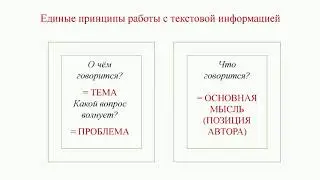 11.11.20 ОГЭ 2021 по русскому языку.