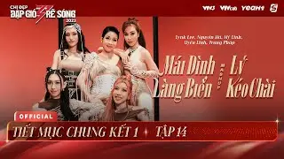 MASHUP MÁI ĐÌNH LÀNG BIỂN & LÝ KÉO CHÀI - TRANG PHÁP, MỸ LINH, UYÊN LINH, LYNK LEE, NGUYÊN HÀ