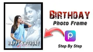 Double Exposure Birthday Photo Editing || Birthday Frame Photo Editing || Rc editing club