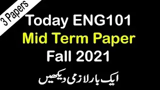 ENG101 Today Paper 2022 | ENG101 Today Current Paper Fall 2021 | 3 Paper