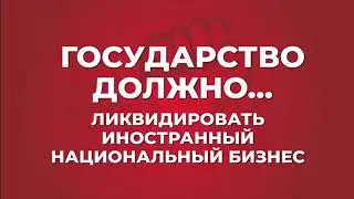 Избирательный фонд Общественного Объединения «Народная партия Казахстана»