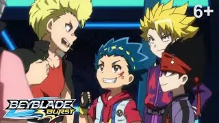 Beyblade Burst русский | сезон 1 | Эпизод 35 | Первобытная ярость! Бист Бетромот!