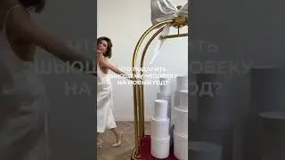 Идеи подарков для шьющего человека✨