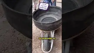 Этот мужик нашел способ не делать из шин цветники #шины #гениальнаяидея #изобретение #shorts