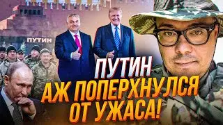 💥 Путіну готують МАВЗОЛЕЙ, Орбан злив план Кремля, На росіян чекає тотальна мобілізація / БЕРЕЗОВЕЦЬ