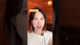 JLPT N5 Grammar: で Part 2
