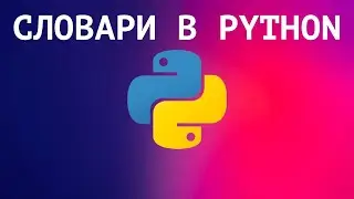 Работа со словарями в Python. Глубокий поиск по ключам с nested-lookup. Очень удобно и быстро.