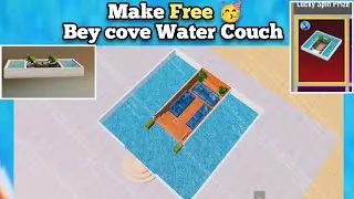 Free Bey cove Water Couch 😲 Tutorial PUBG MOBILE | How to Make Bey cove Water Couch Pubg mobile