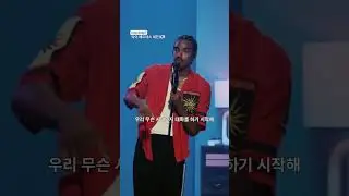 🇰🇷내한🇰🇷 맑은 눈 타이 베르데스 예상 셋리스트🧐