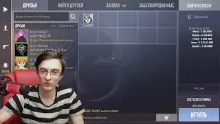 ОБНОВА 0.15.2 РЕЖИМ Напарники!! стандофф 2 standoff 2