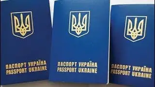 Работа в ЕС по биометрическому паспорту +и-