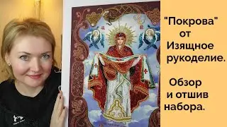💖Икона 