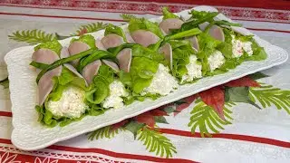 Рулетики из ветчины - супер простой рецепт. Вкуснейшая закуска, когда Гости уже на пороге.