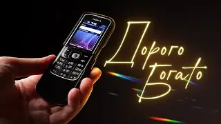 Nokia 8600 — Luna. Были же телефоны с душой!