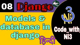 Django tuts ।। models in our django project///create models & database explanation