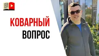 Как узнать, что хочет целевая аудитория, если она молчит? | Анализ целевой аудитории