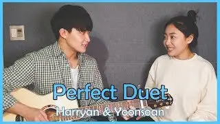 친남매가 부르는 '애드쉬런 - Perfect Duet'ㅣSiblings Singing 'Perfect Duet'(Ed Sheeran, Beyoncé)