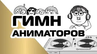 Little Bee - Я НЕ ГЕЙ(I'm ok пародия)