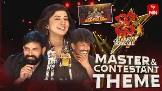 Dhee Celebrity Special |Master & Contestant Theme |27th March 2024|Hyper Aadi,Pranitha |Full Episode