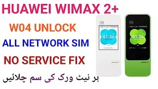 Huawei Wimax 2+ W04 Unlock For All Network||100 % Working