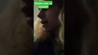 Снял Вызов Духов в подъезде!