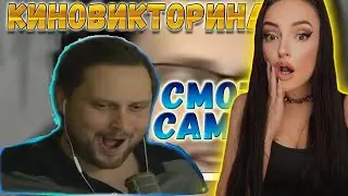 КУПЛИНОВ СМОТРИТ САМ СЕБЯ СТРИМОВСКИЕ МОМЕНТЫ С КУПЛИНОВЫМ | Реакция на Куплинова (Куплинов Реакция)