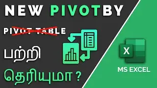 Master the New PivotBy Function & Ditch PivotTables Forever