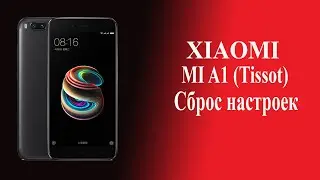 Mi A1 как сделать сброс настроек если не заходит в recovery