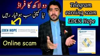 EDEN Hope scam ||telegeam earning scam exposed||eden Hope telegram scam