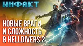 Modern Warfare III в Game Pass, Ubisoft извинилась перед японцами, LEGO-наборы по Fortnite…