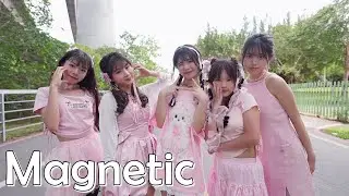 （MV Cover）ILLIT (아일릿) ‘Magnetic’ Cover:橙橙、小羽、霏霏、晴玥、劉甄