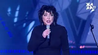 ЛОЛИТА - 